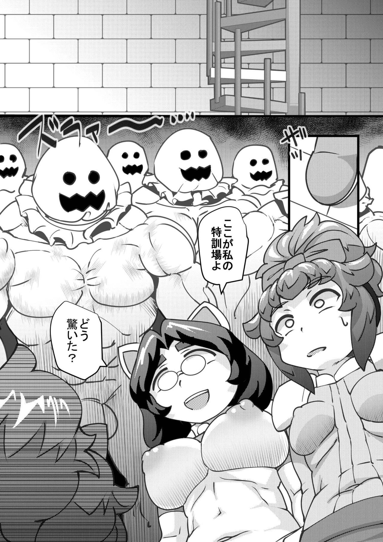[せいしめんたい (しょーりゅーぺん)] ウチの女生徒全員孕ませた獣がアンタの学園にイクらしいよ? 16