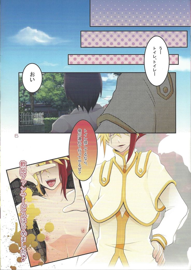 極東弁当ちゃんピオン