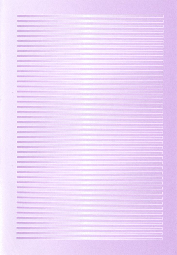 僕の主はトロ顔お嬢様