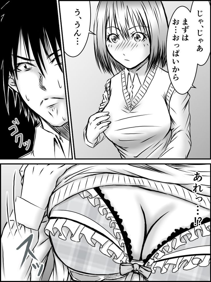 キスは300円