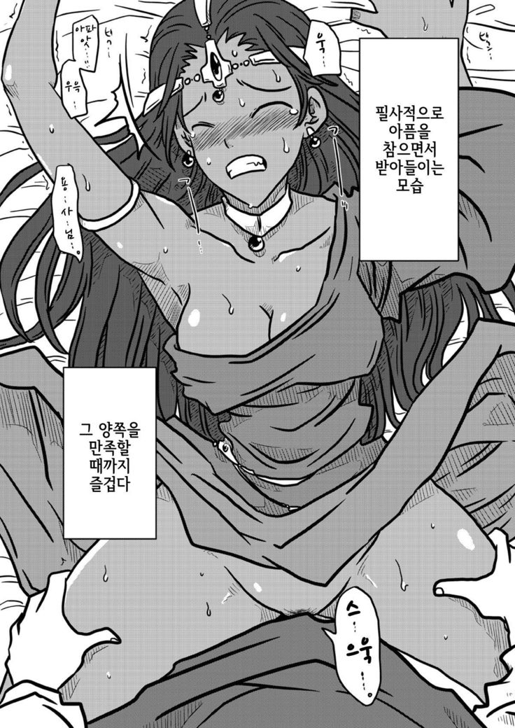 無限ループ両条| 무한루프능욕。