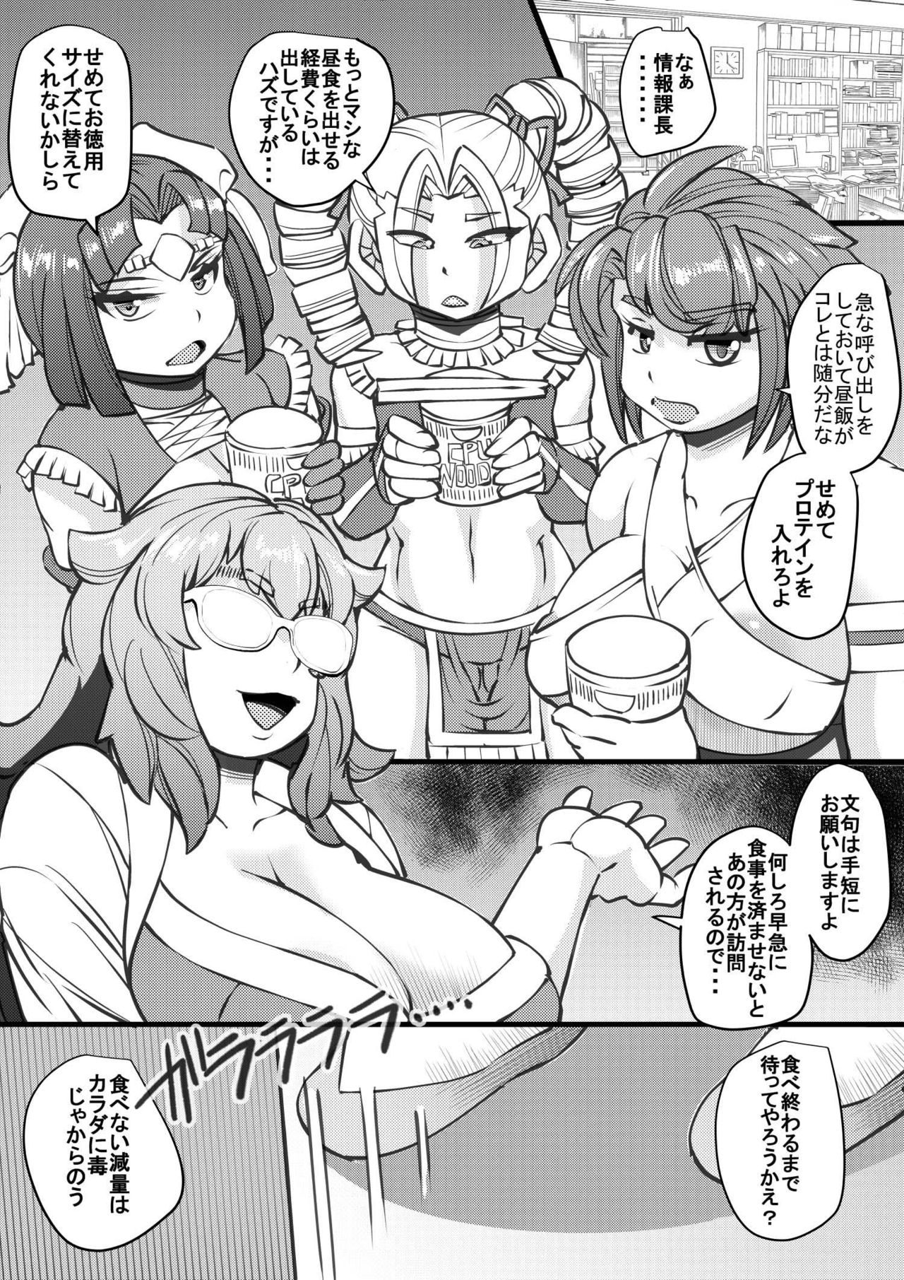[せいしめんたい (しょーりゅーぺん)] ウチの女生徒全員孕ませた獣がアンタの学園にイクらしいよ? 23