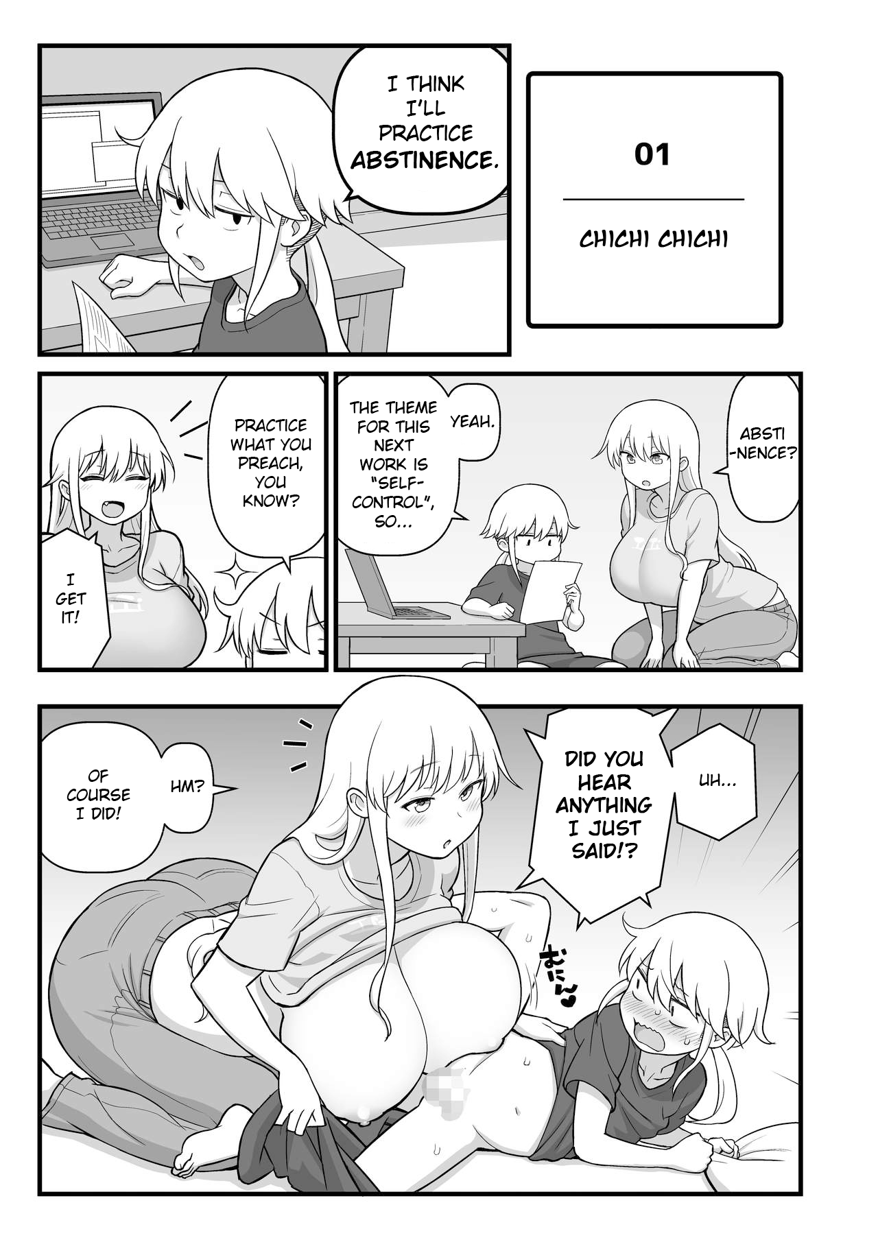 (C95) [核座頭市 (核座頭)] あっくんの日記帳 (すのはら荘の管理人さん) [英訳]