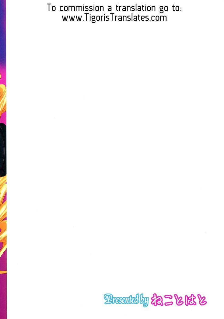 クレア・カイチョウとxxxスルホン