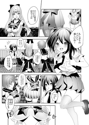 [Marialite (ひみの)] Skin Dresser