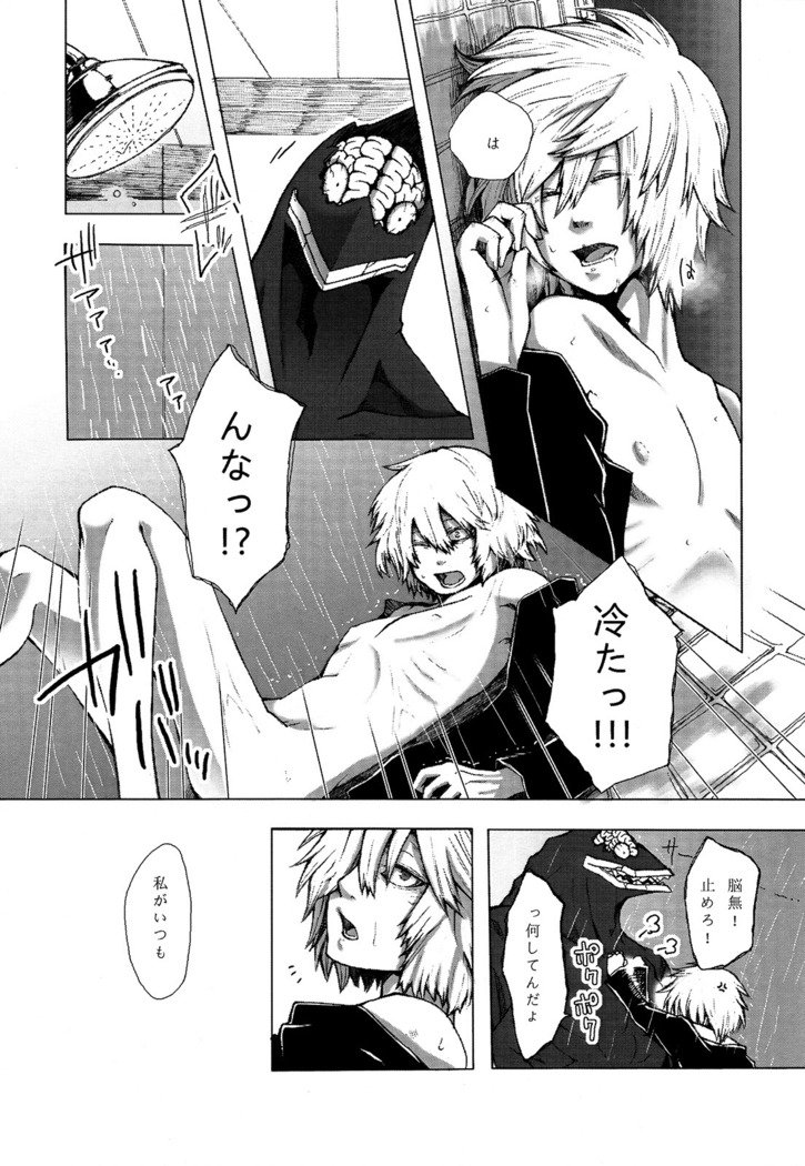 巫女ゲーム