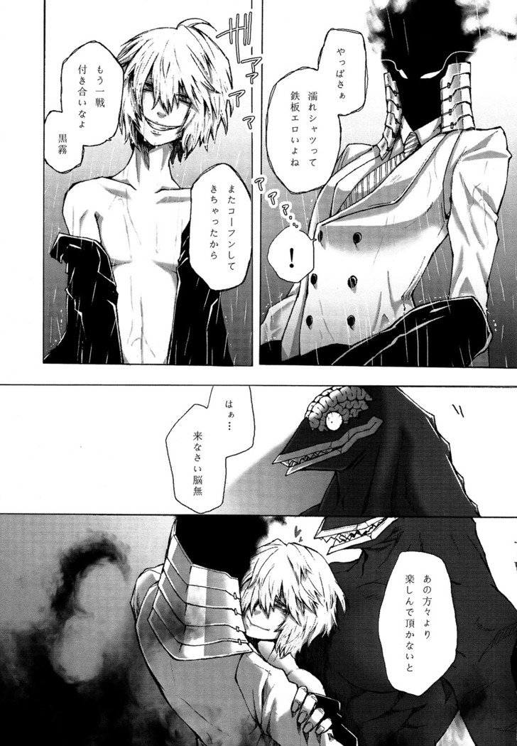 巫女ゲーム