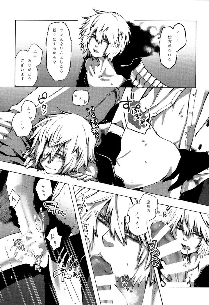 巫女ゲーム