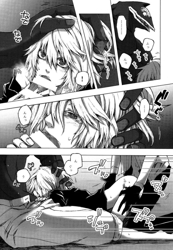 巫女ゲーム