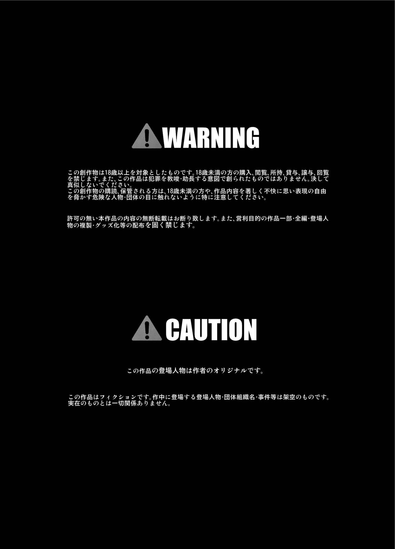 [Little mantis (黒天姫)] そまり@ニャンニャン [DL版]