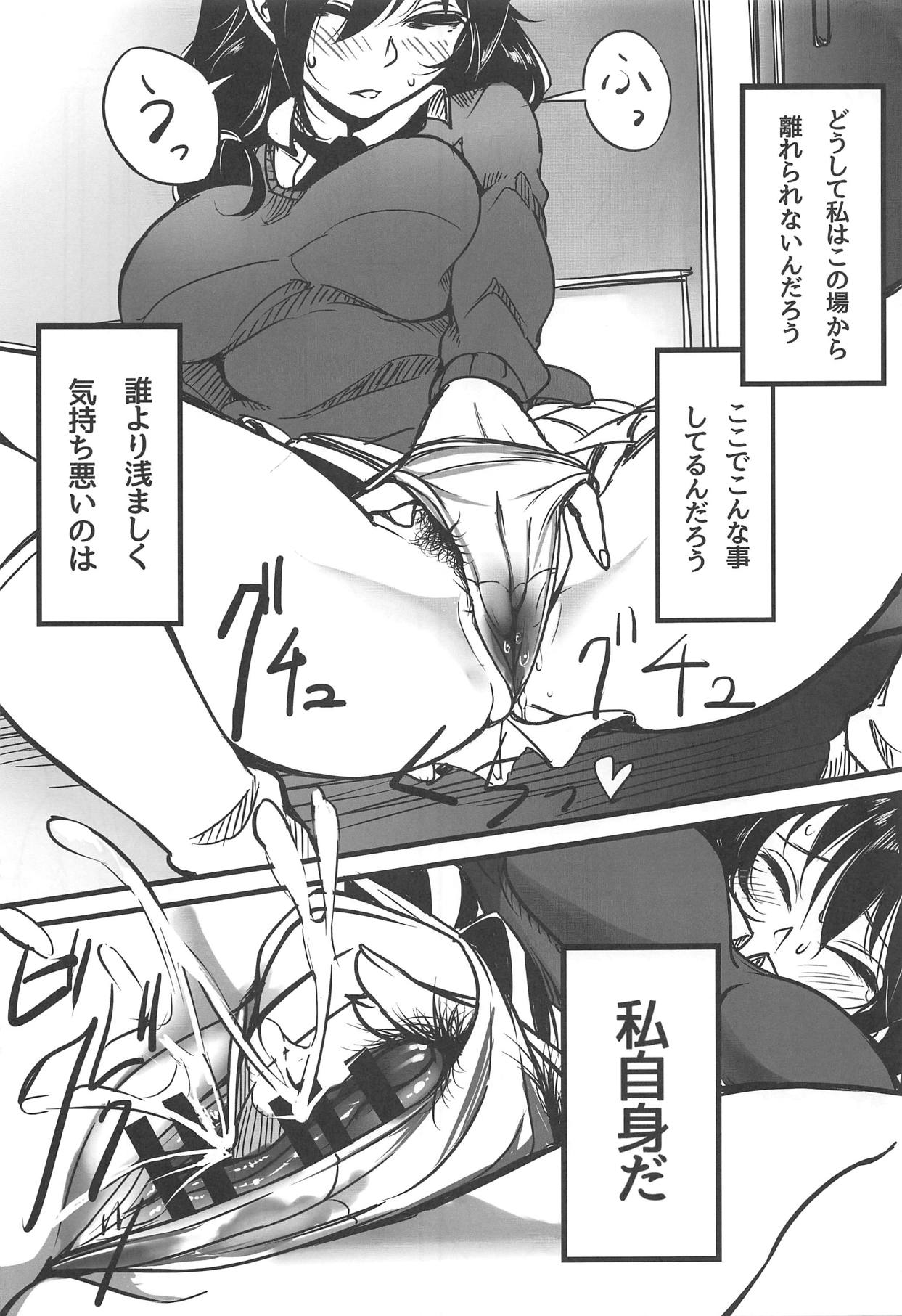 (C95) [第壱ユタカ荘 (築)] ゆりちゃんとあそぼ (私がモテないのはどう考えてもお前らが悪い!)