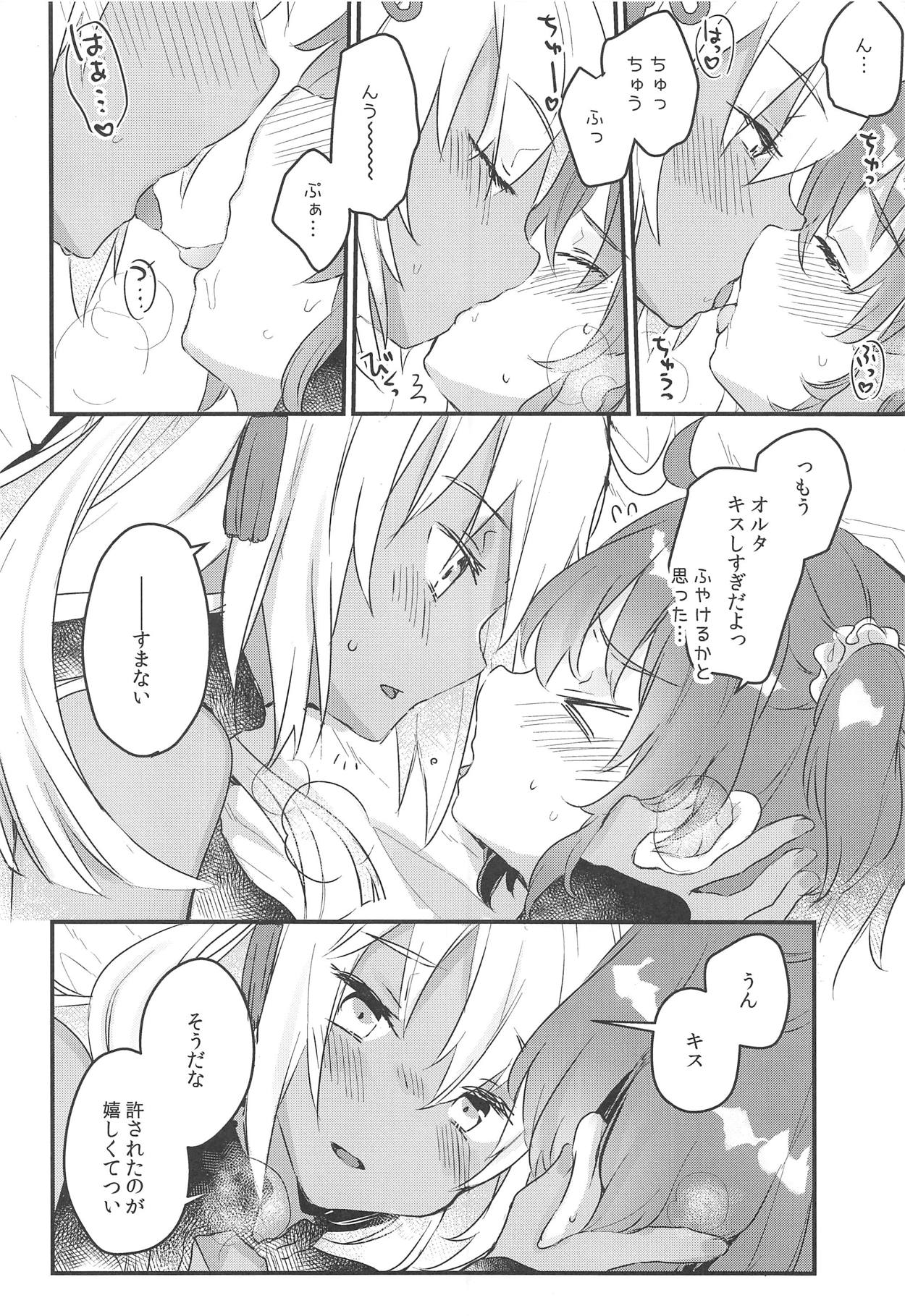 (C95) [天気輪 (甘露アメ)] 今から沖田オルタとXXXします (Fate/Grand Order)