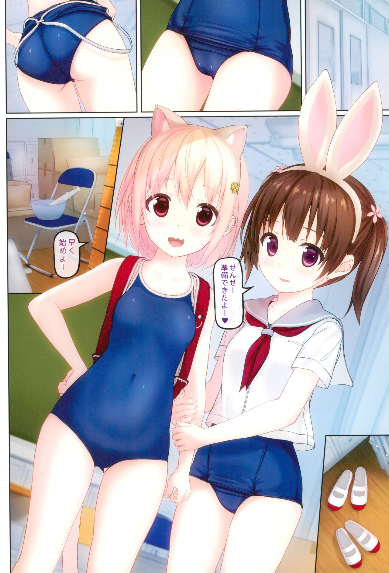 (C92) [milkberry (如月みゆ)] skmzx5