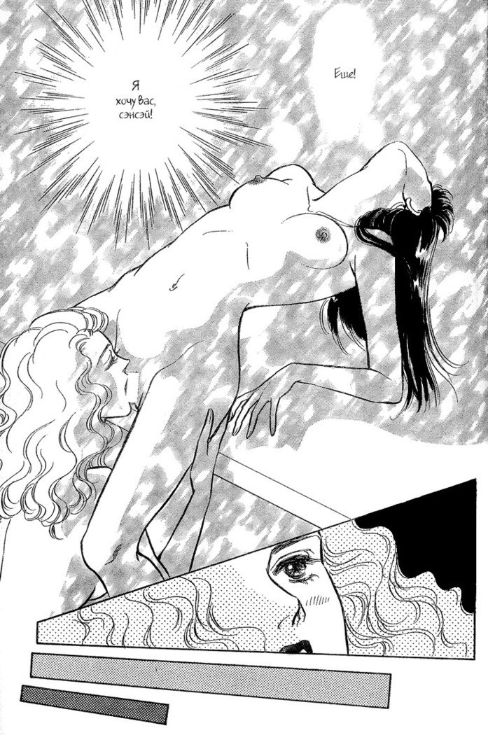 私たちの偽の関係