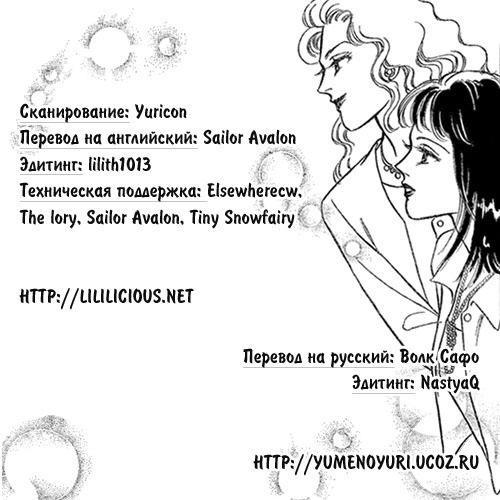 私たちの偽の関係 私たちの偽の関係