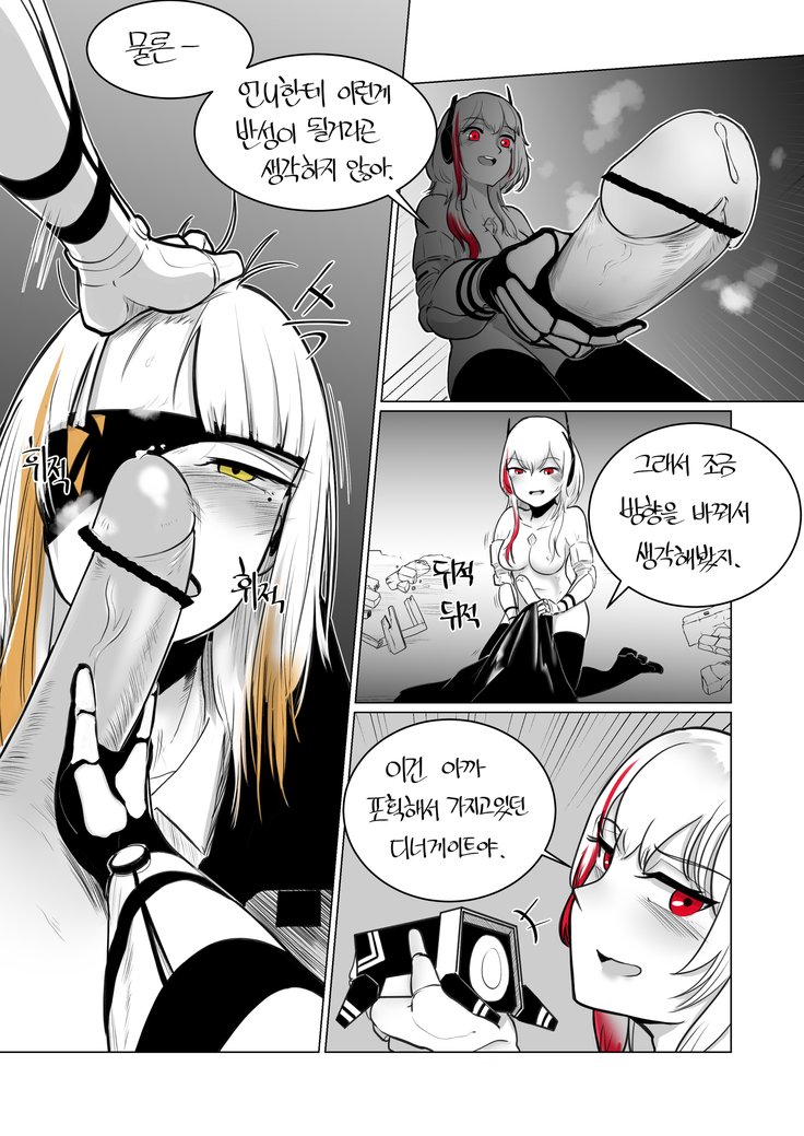 나 홀로 집에 나 홀로 집에