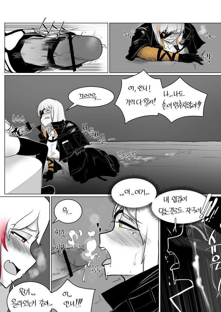 나 홀로 집에 나 홀로 집에