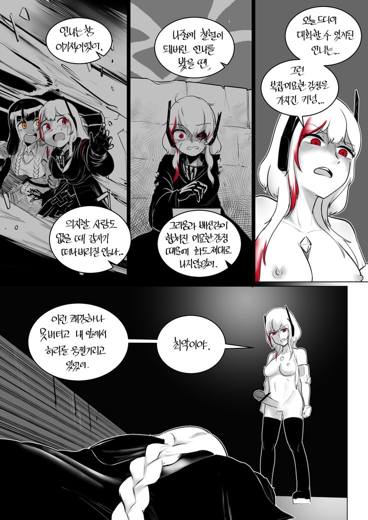 나 홀로 집에 나 홀로 집에