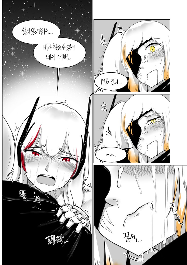 나 홀로 집에 나 홀로 집에