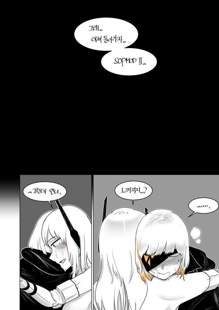 나 홀로 집에 나 홀로 집에