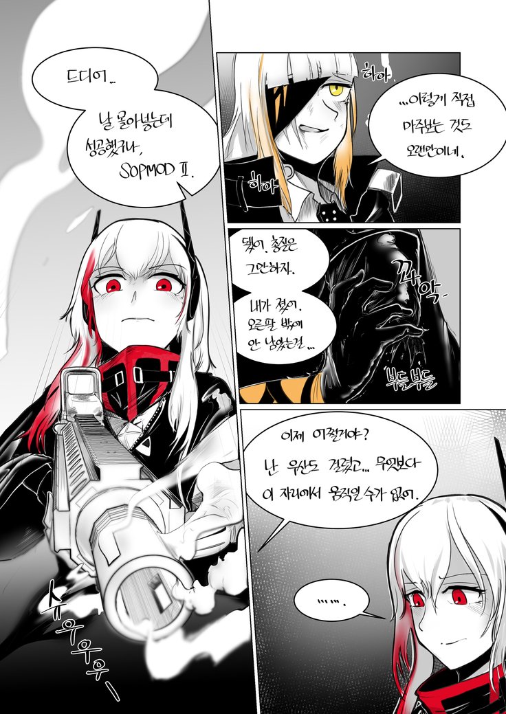 나 홀로 집에 나 홀로 집에