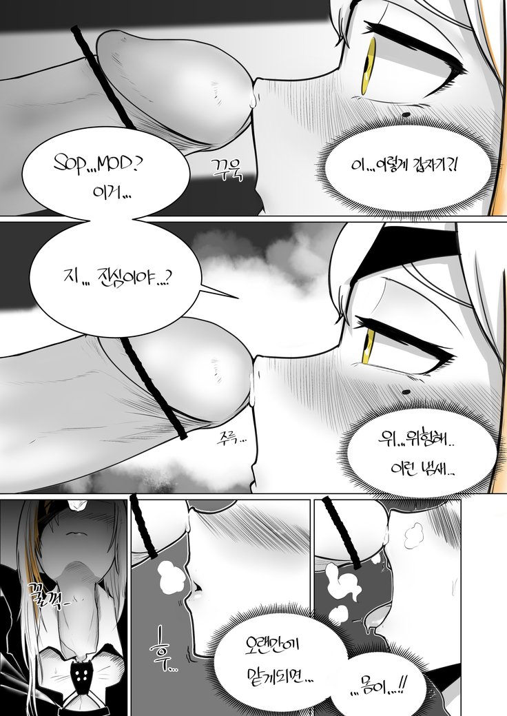 나 홀로 집에 나 홀로 집에