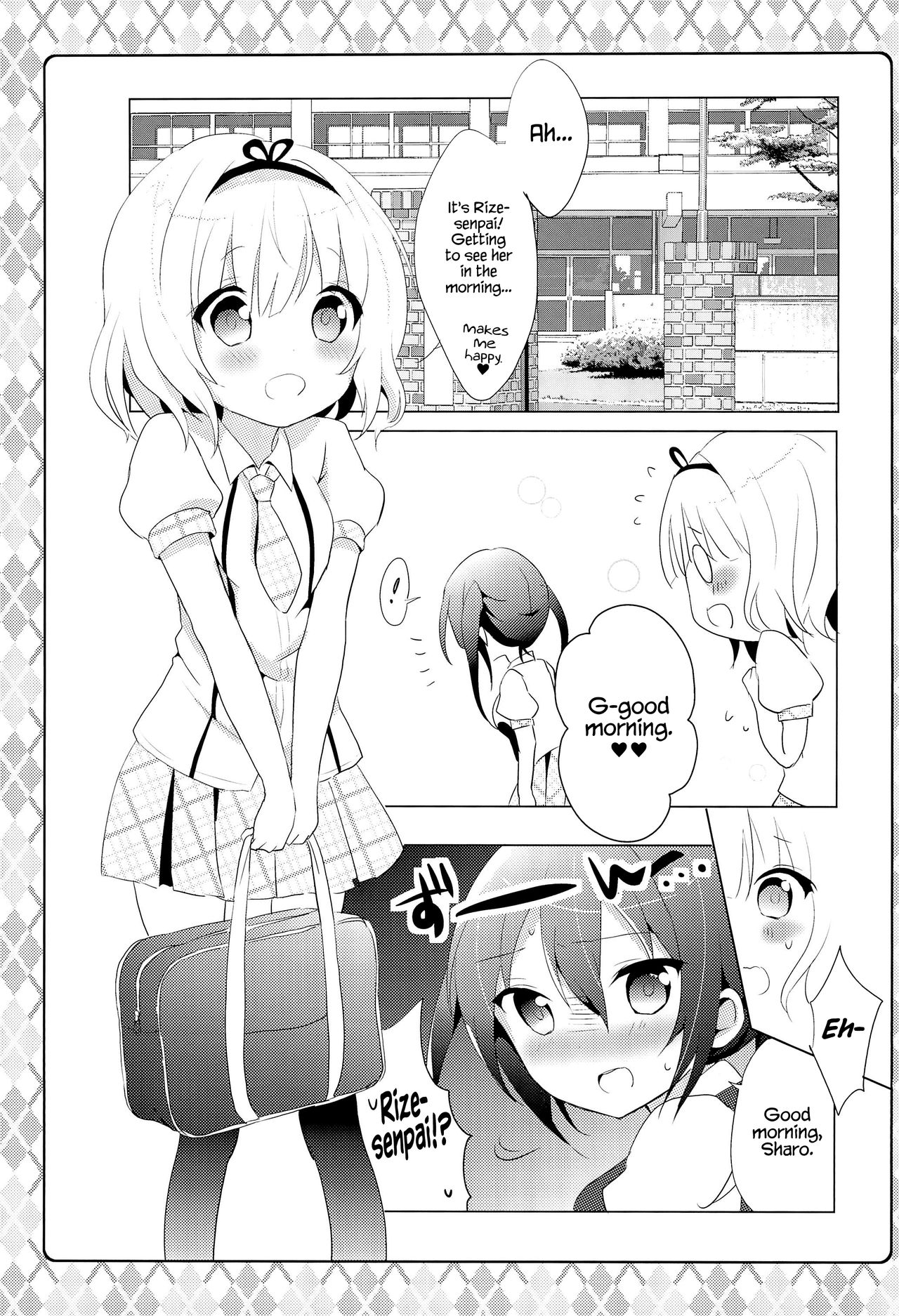 (サンクリ2015 Autumn) [あめうさぎ (飴玉コン)] ないしょの保健室 (ご注文はうさぎですか?) [英訳]