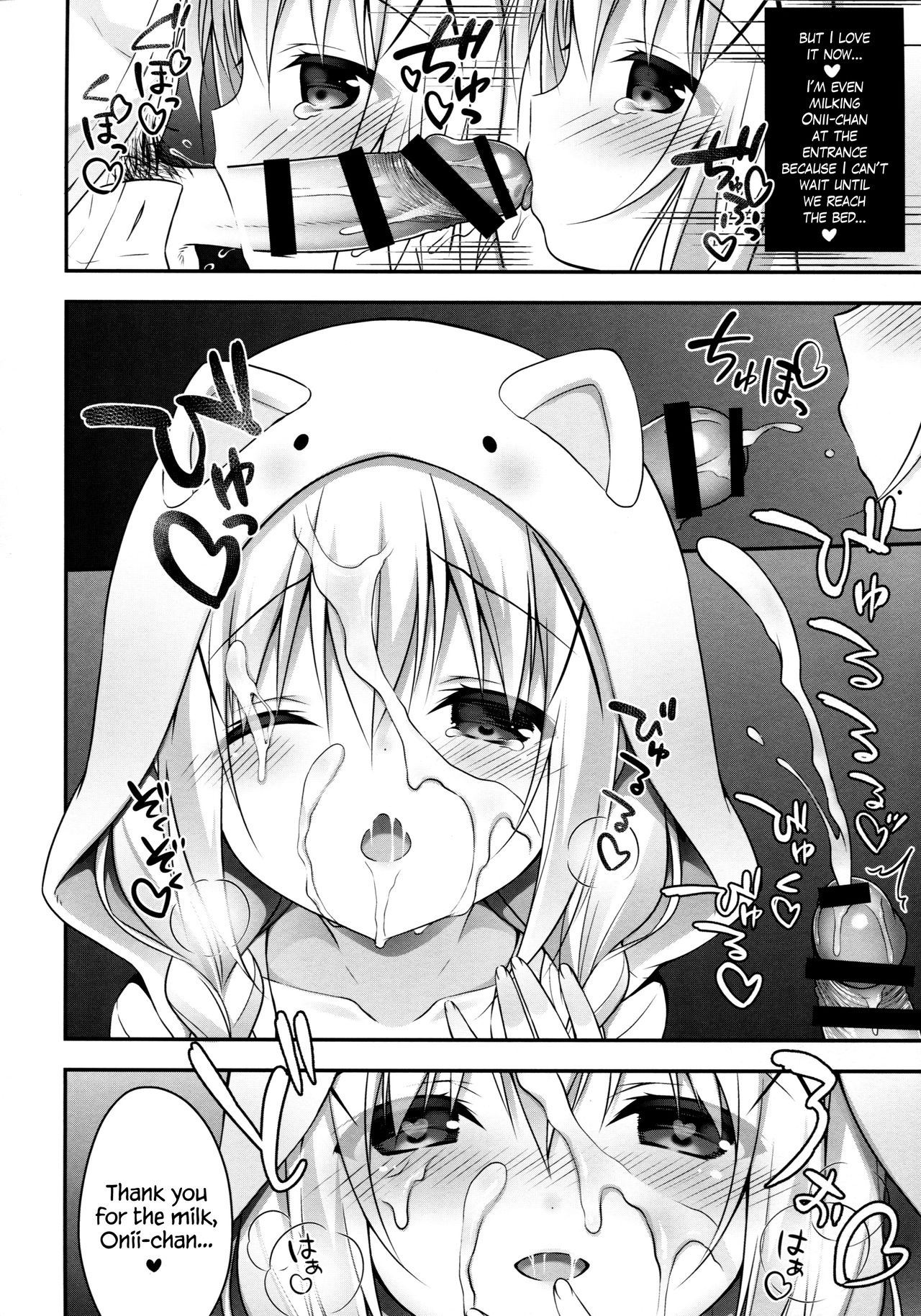 (C91) [CHOCOLATE CUBE (三輪フタバ)] チノちゃんはご執心4 (ご注文はうさぎですか?) [英訳]