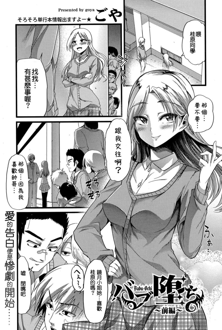 ばぶおちぜんペン ばぶおちぜんペン
