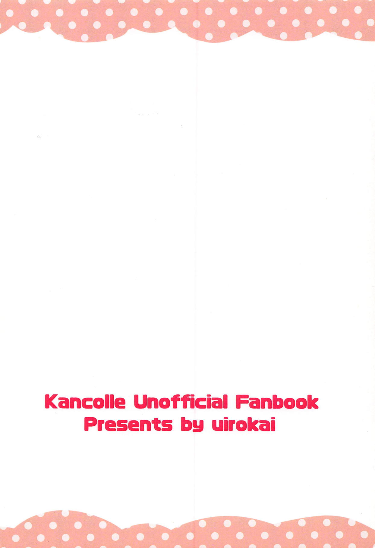 (C90) [ういろうかい (外郎辻ゆみ彦)] なかちゃんにナニかがはえまして (艦隊これくしょん -艦これ-)