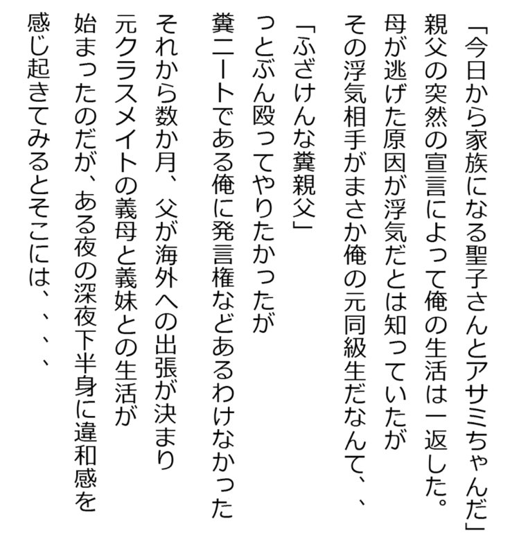 ちちの西近あいてのぎぼとむすめがエロスギなけん