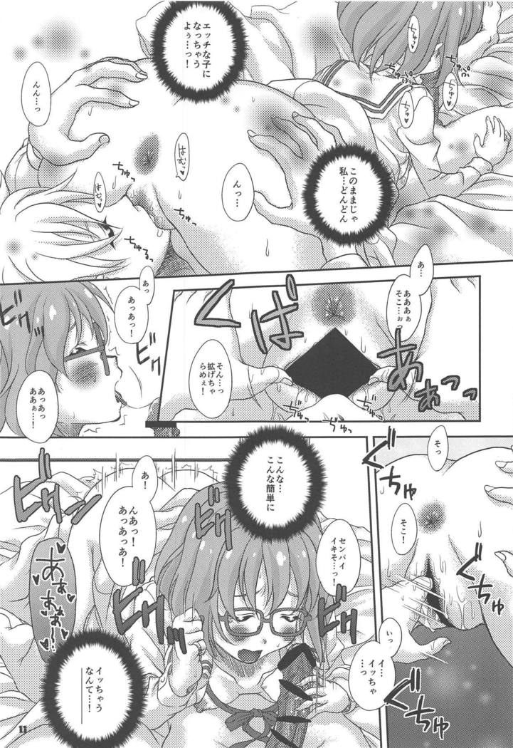 冬会さん