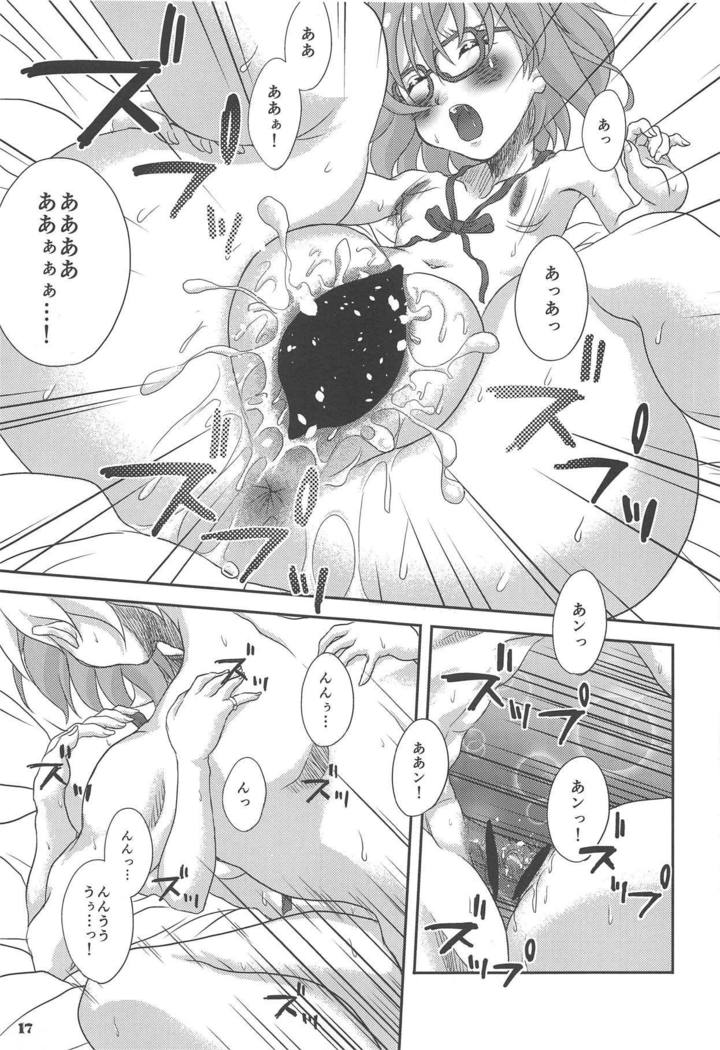 冬会さん