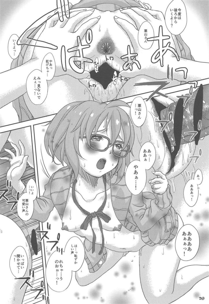 冬会さん