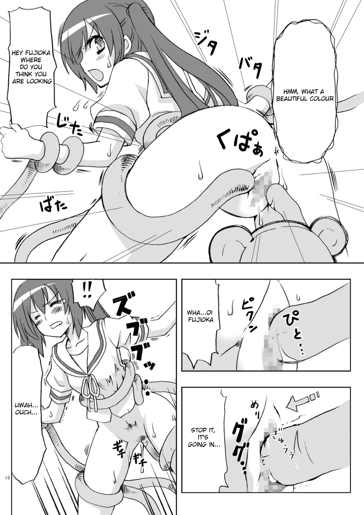 [よつみわーくす (雪野みなと、紫雪、千葉ちばさ)] なんだバカヤロー (みなみけ) [英訳] [DL版]