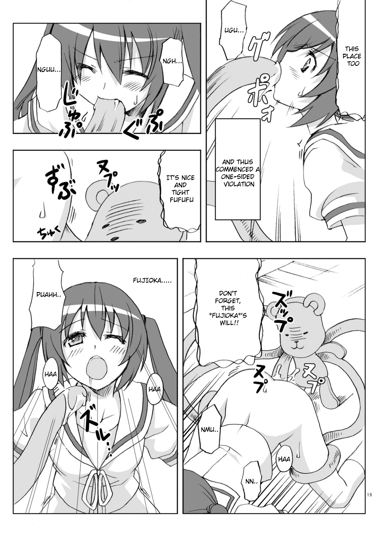 [よつみわーくす (雪野みなと、紫雪、千葉ちばさ)] なんだバカヤロー (みなみけ) [英訳] [DL版]