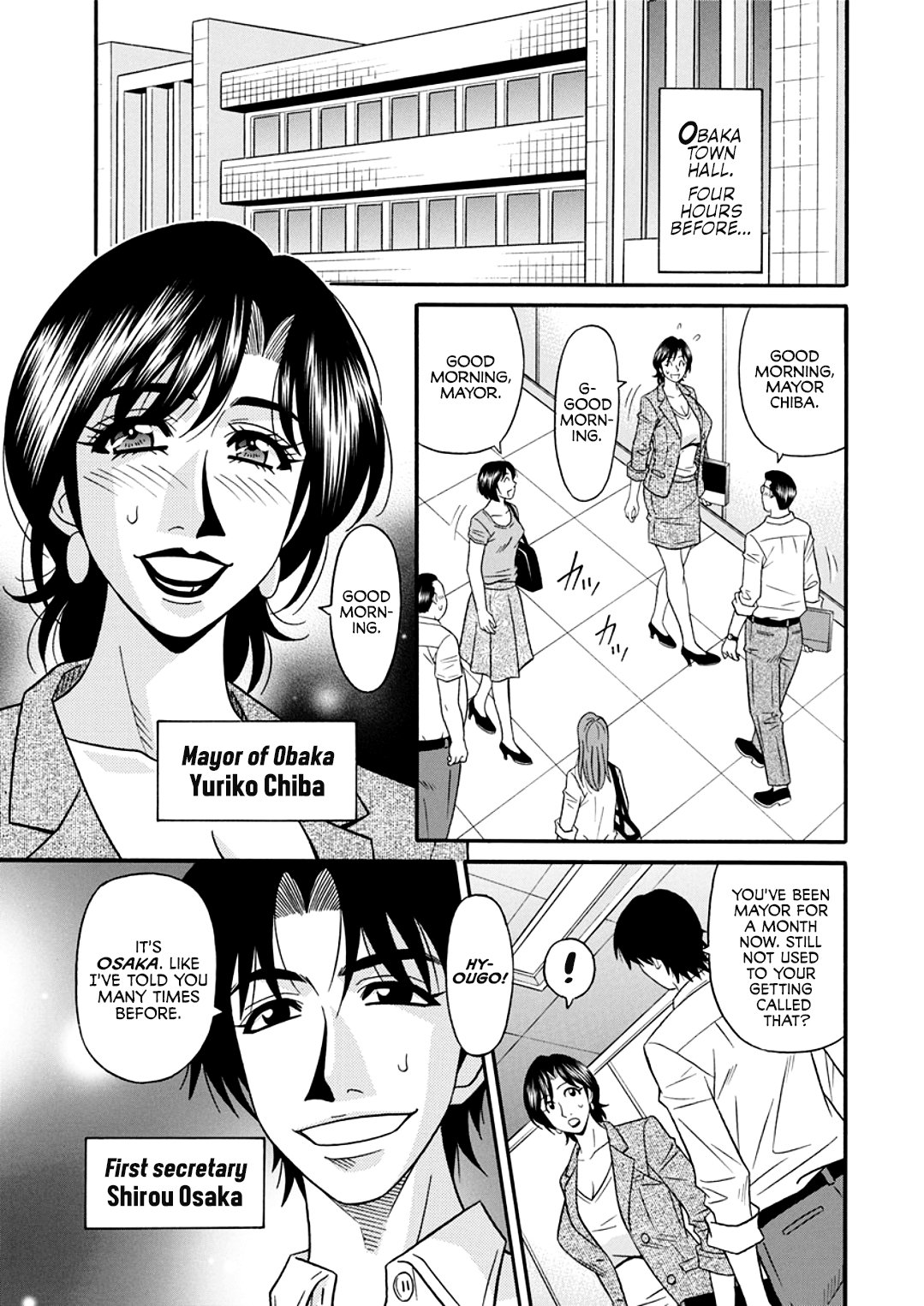 [尾崎晶] 人妻市長のHな改革 第1-5話 [英訳] [DL版]