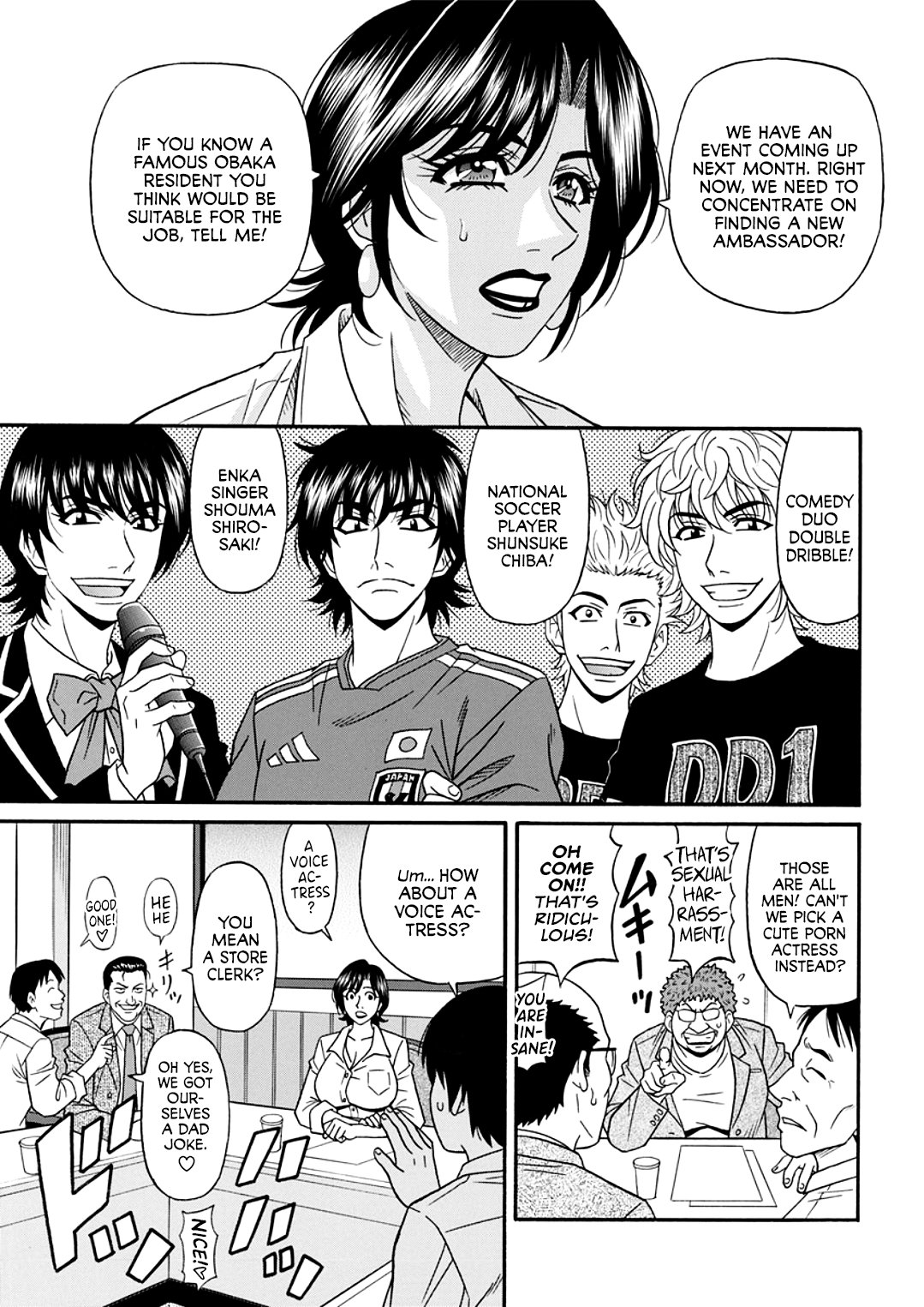 [尾崎晶] 人妻市長のHな改革 第1-5話 [英訳] [DL版]