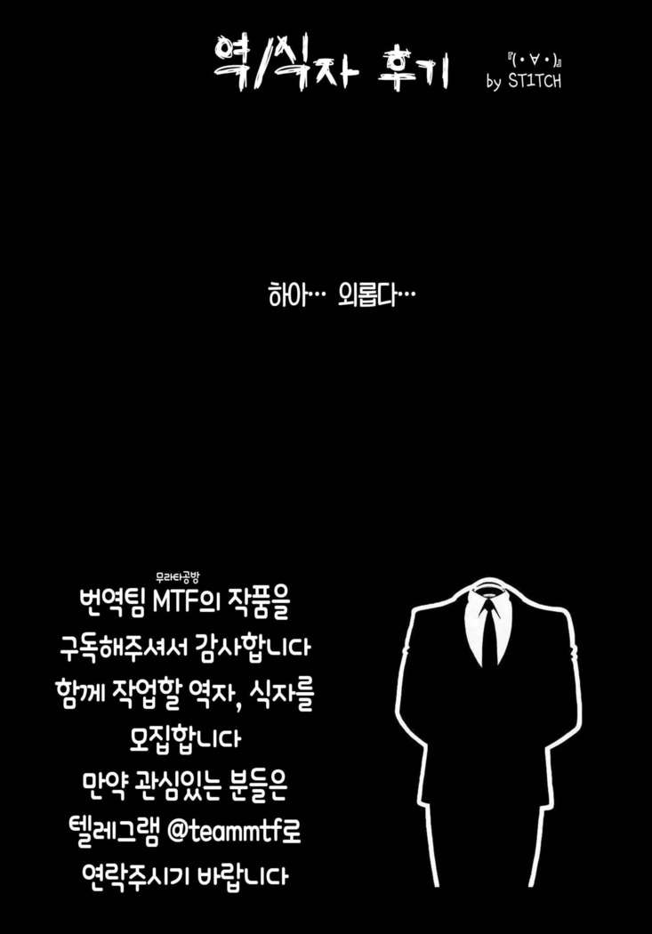 若って星のつ！