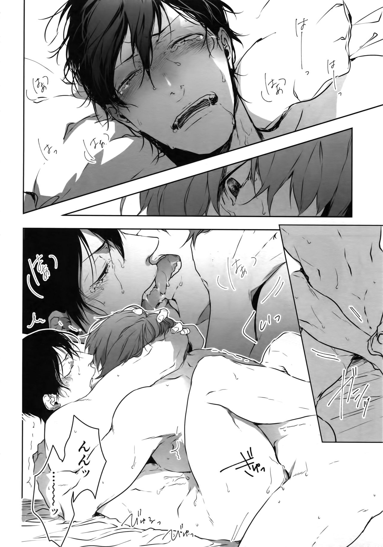 (全開ケイデンス12) [微糖 (KAZU)] 攻攻 (弱虫ペダル)