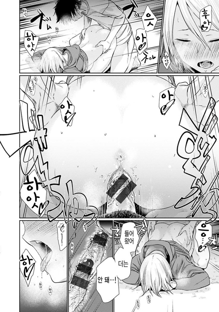 よいはじめ| 저녁의시작