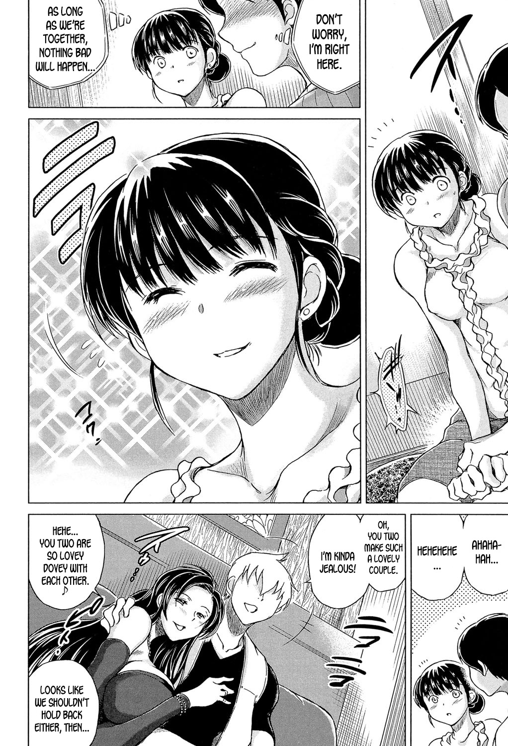 [龍河しん] 痴人のビデオ〈第3話・前編〉 (寝撮られ妻～夫の知らない痴態～) [英訳] [DL版]