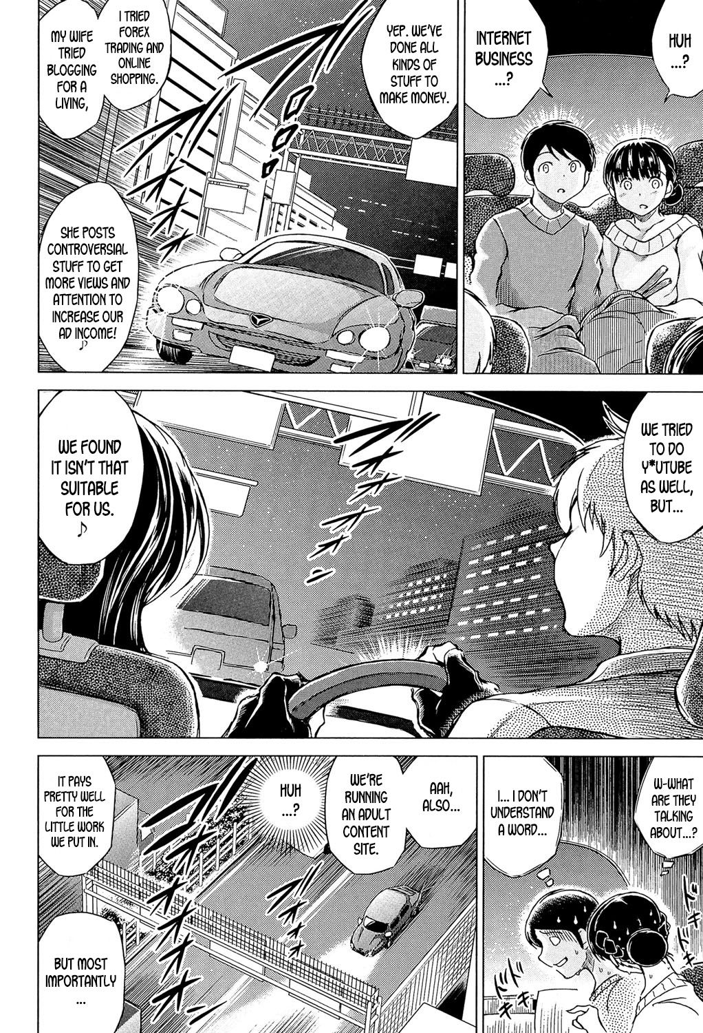 [龍河しん] 痴人のビデオ〈第3話・前編〉 (寝撮られ妻～夫の知らない痴態～) [英訳] [DL版]