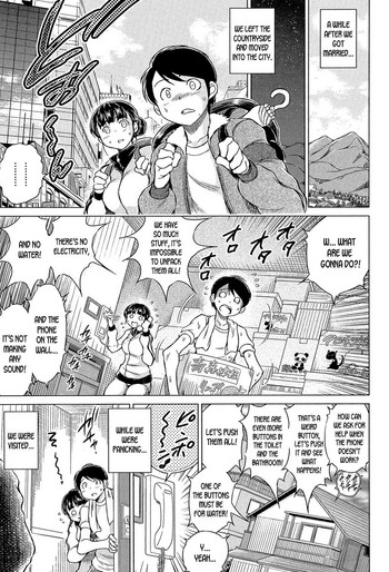 [龍河しん] 痴人のビデオ〈第3話・前編〉 (寝撮られ妻～夫の知らない痴態～) [英訳] [DL版]