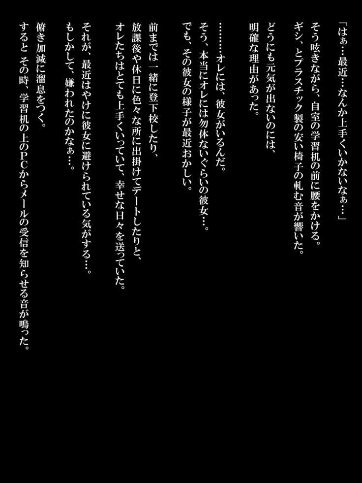 僕の狩野城はいくくびょう