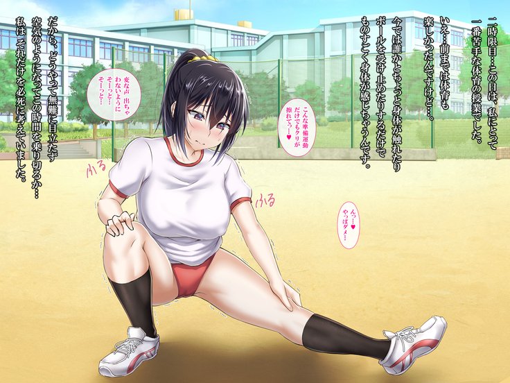 僕の狩野城はいくくびょう