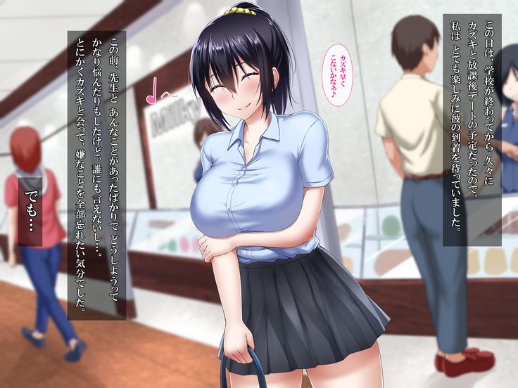 僕の狩野城はいくくびょう