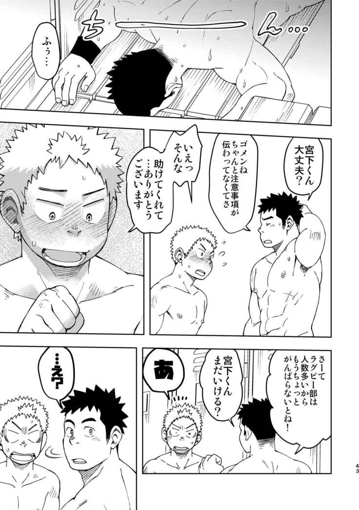 もほ学園伝道芸能部Ch.3