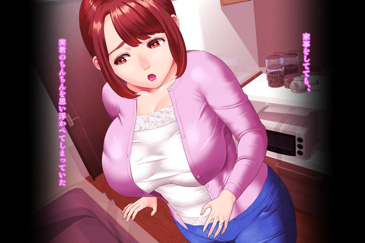 金音奈ゆうわく大三段＆lt;ともだちの岡あさん編＆gt;ゼンペン