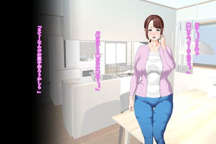 金音奈ゆうわく大三段＆lt;ともだちの岡あさん編＆gt;ゼンペン